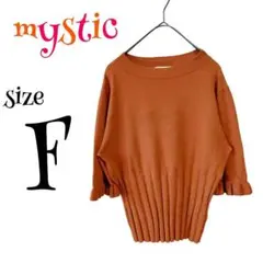 a321　ミスティック　フリル袖ニット　F　五分袖　薄手　可愛い　リブウエスト