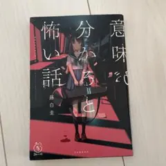 Item thumbnail for item b2b13bc0-1eaa-455f-9556-0ec7a668b0b6