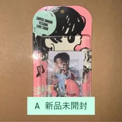 イェソン YESUNG 咲き誇る時を待つのは グッズ ブリスターパックA 未