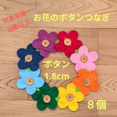 あやせ様 リクエスト 2点 まとめ商品