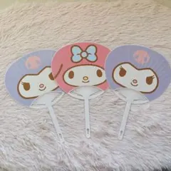 サンリオ ミニうちわ 3点セット（マイメロディ1枚・クロミ2枚）宇佐美