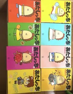 あたしンち　アニメ　キャラクター　まとめ売り　ケース　ストラップ　当時物 2025年最新】あたしンちグッズの人気アイテム - メルカリ