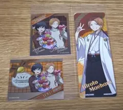 暗殺教室 前原陽斗 アニメイトフェア特典 バレンタイン ステッカー