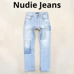 Nudie Jeans　ヌーディージーンズ　ストレッチ　デニムパンツ　ジーンズ