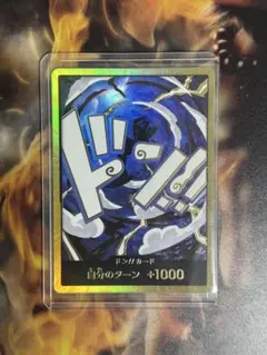 2026年最新】ニカ ドンカードの人気アイテム - メルカリ