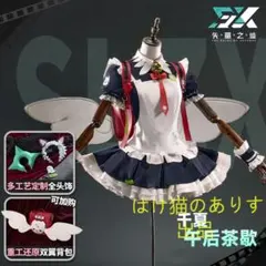 ランドセル付きフルセット ゼンゼロ 千夏 ティータイム M ウィッグ靴