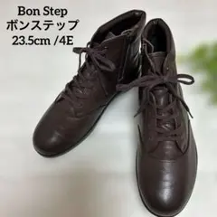 【美品】Bon Step ボンステップ サイドジップ ショートブーツ 撥水加工