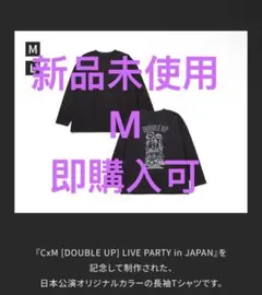 新品 CxM DOUBLE UP 長袖Tシャツ (TYPE-B) M