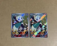 ポケモンカード メロエッタ AR 4枚セット - メルカリ