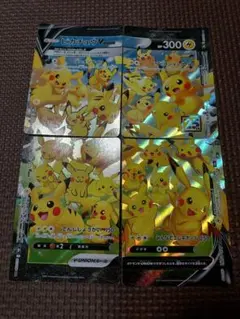 ピカチュウ Vユニオン 4枚セット