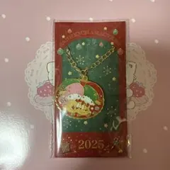 サンリオ ききらら チャーム クリスマス