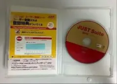 JUST Suite 2010 CD