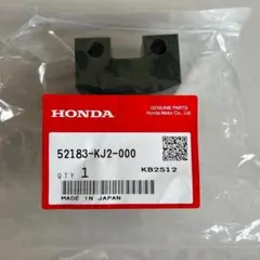 TLM/TLR スリッパーテンショナーチェーン 新品 52183-KJ2-000
