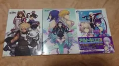 2026年最新】アルトネリコ2 設定資料集の人気アイテム - メルカリ