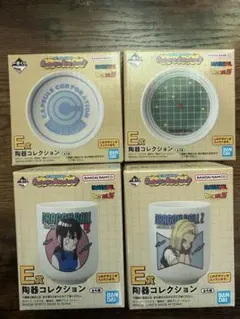 一番くじ　ドラゴンボール　陶器コレクション　4種コンプリートセット