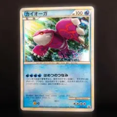 ポケモンカード プレイマット カイオーガ Regional 2015 海外限定版