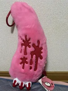 グルーミー ジャンボアームキーホルダー