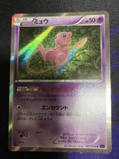 ポケモンカード 明治 meiji ミュウ 069/PCG-P プロモ - メルカリ