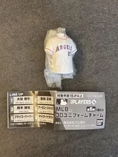 【マイク・トラウト】MLB 3Dユニフォームチャーム
