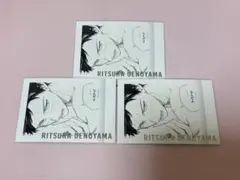 ギヴン ぱしゃこれPREMIUM 上ノ山立夏