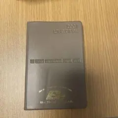 2007年版 ビル省エネ手帳