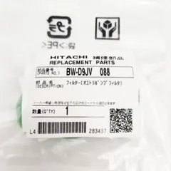 Item thumbnail for item de27904e-9ca5-4367-89c6-7f661a5f72fe