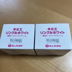 2026年最新】キミエホワイトの人気アイテム - メルカリ