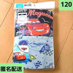 120 前閉じ　ボクサーブリーフ　2枚組