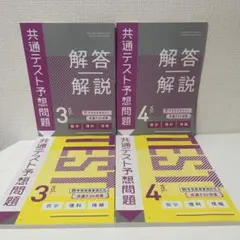 2025年最新】進研ゼミ高校講座の人気アイテム - メルカリ