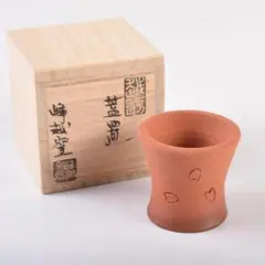 2025年最新】峰越窯 越前焼の人気アイテム - メルカリ