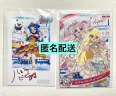 アイプリカード　エターナルジュエルシークレットフレンズ　みつき　ひみつのアイプリ