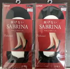 GUNZE SABRINA 脱げないフットカバー 2足セットのサムネイル