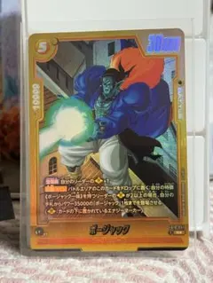 PSA10 フョージョンワールド ブルマ/孫悟空：少年期 SB01-057② - メルカリ