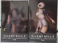 SILENT HILL 2　 バブルヘッドナース、レッドピラミッドシング①