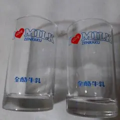 【即購入OK!!】ZENRAKU ガラスコップ 2個セット牛乳グラス レトロ