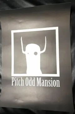 ODD NUMBER Pitch Odd Mansion MIX CD 限定 ODD NUMBER Pitch Odd Mansion MIX CD 限定 - メルカリ