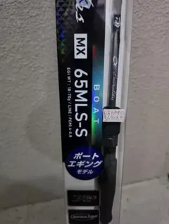 Daiwa Emeraldas MX 65MLS-S ボートエギングロッドのサムネイル