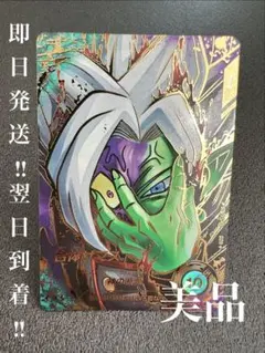 【美品】ドラゴンボールスーパーダイバーズ 合体ザマス SDV11-045パラレル