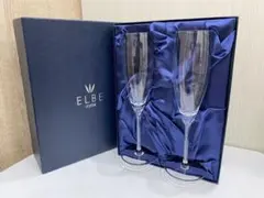 リ*ル様 ELBE crystal エルベクリスタル ペアシャンパングラス 2個