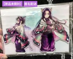 鬼滅の刃 しのぶとカナエ C賞「繋ぐ」アクリルスタンドキット