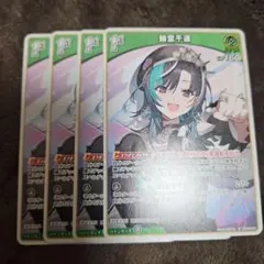 輪堂千速　1st　4枚セット　ホロカ　ホロライブカード　スタートデッキ