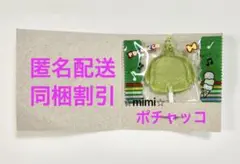 サンリオキャラクターズ キャンディチャームズ グミ ポチャッコ