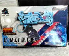 ガールガンレディ（GGL）アタックガールガンVer.アルファタンゴ 初回限定盤のサムネイル