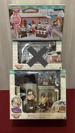 シルバニアファミリー 街のおしゃれなブティック マイルーム フラワーショップ