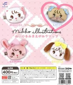 mikko ミッコ　まえがみ クリップ　ラテ