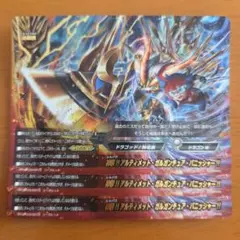轟斬!!ガルガンチュア・パニッシャー 究極レア バディファイト - メルカリ