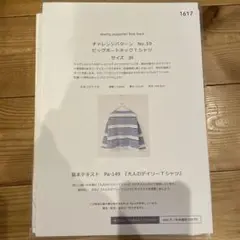 Item thumbnail for item 6315c885-565f-4751-bde7-ecc4b412d228