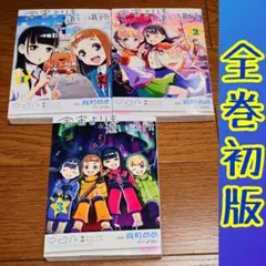 ブンブンどりむ メキメキ応用コース 4年 小学生 小4 5月 6月 7月