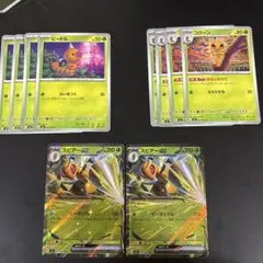 ポケモンカード　スピアーex RR 進化ライン