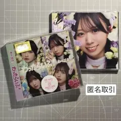 わーすた わったらいふ！みり盤【松田美里】/通常盤